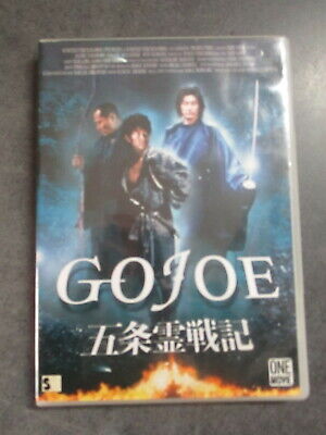 Gojoe - Dvd