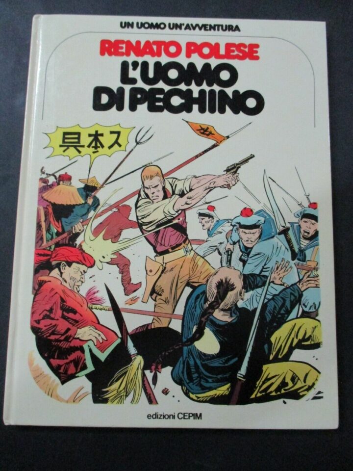 Un Uomo Un'avventura 8 - Sergio Polese L'uomo Di Pechino - Cepim 1977